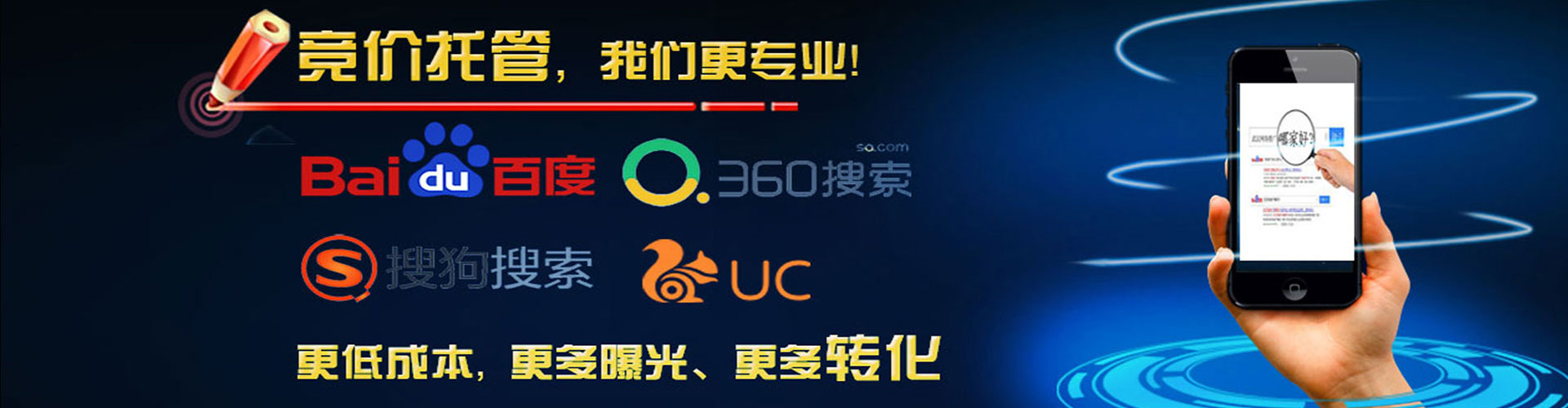 普洱百度充值高返点