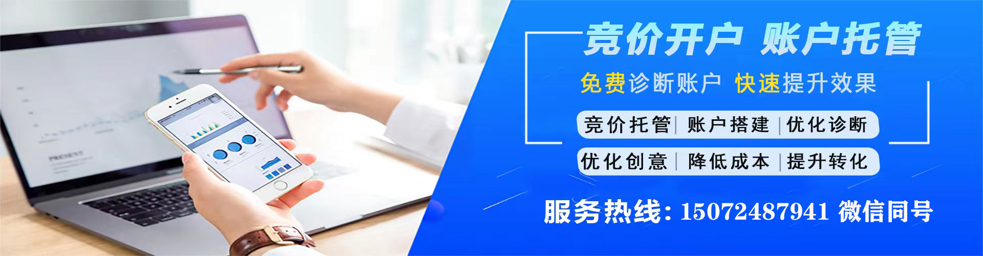 普洱百度竞价赚钱