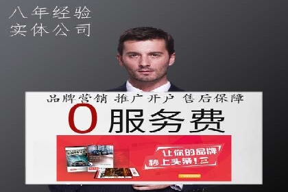 百度信息流广告推广策略分析
