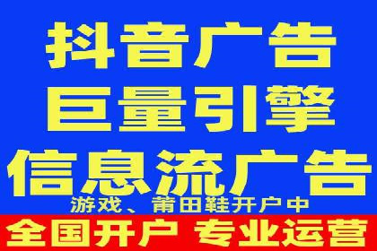 行业趋势：信息流广告优化的最新实践与案例